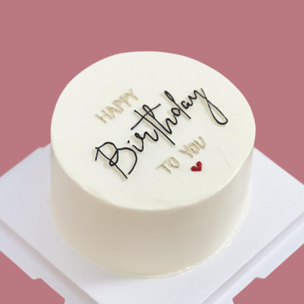 Бенто торт макси на день рождения happy birthday to you для парня девушки подруги коллеге мужу жене маме папе