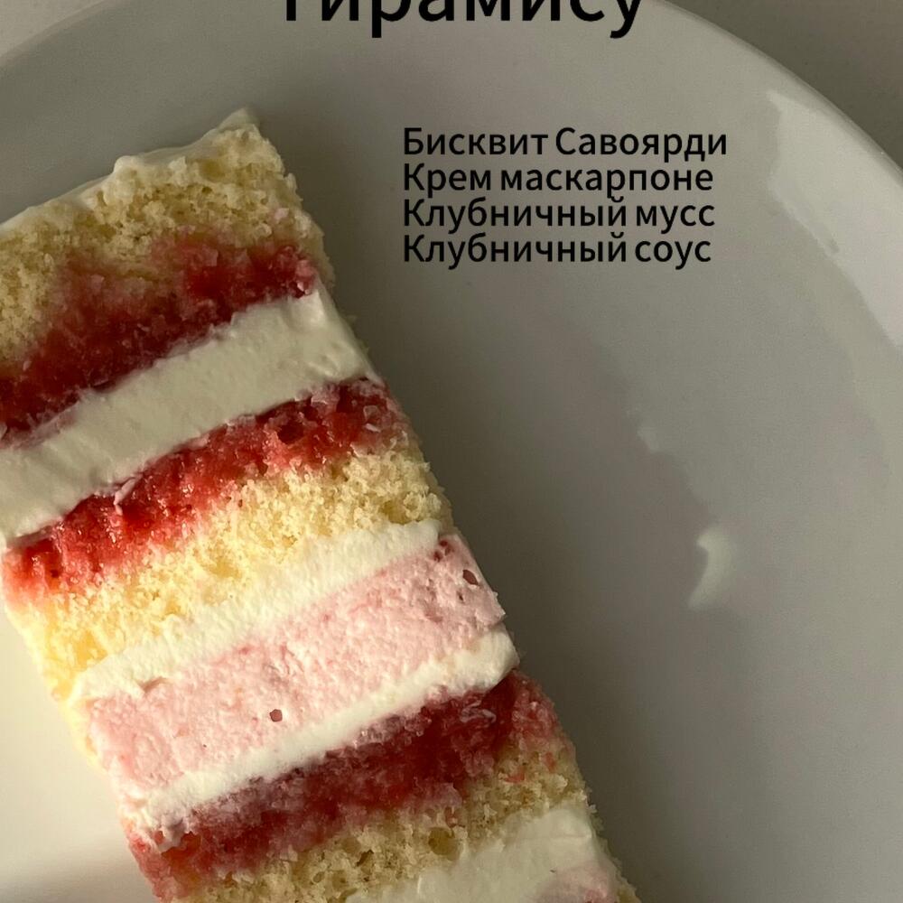 Бенто торт макси на выписку