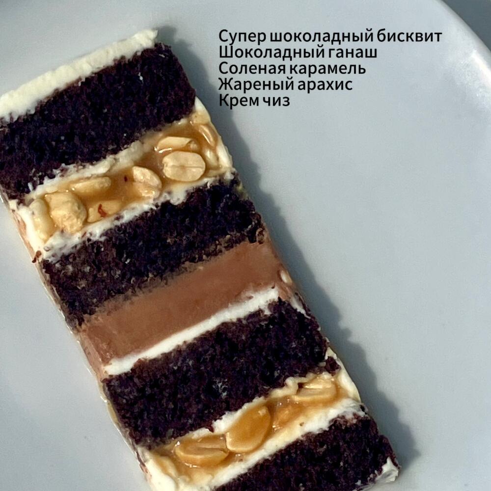 Бенто торт макси на выписку