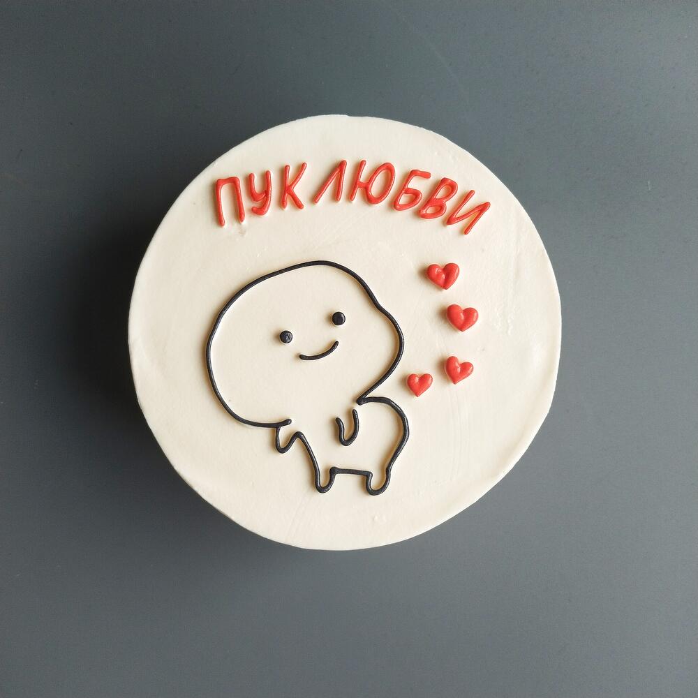 Бенто торт макси Пук любви