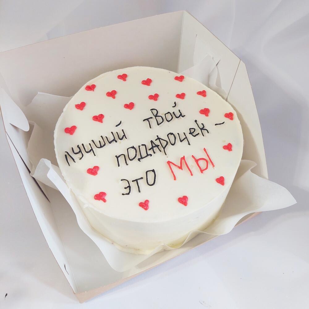 Бенто торт макси размер. Лучший подарочек