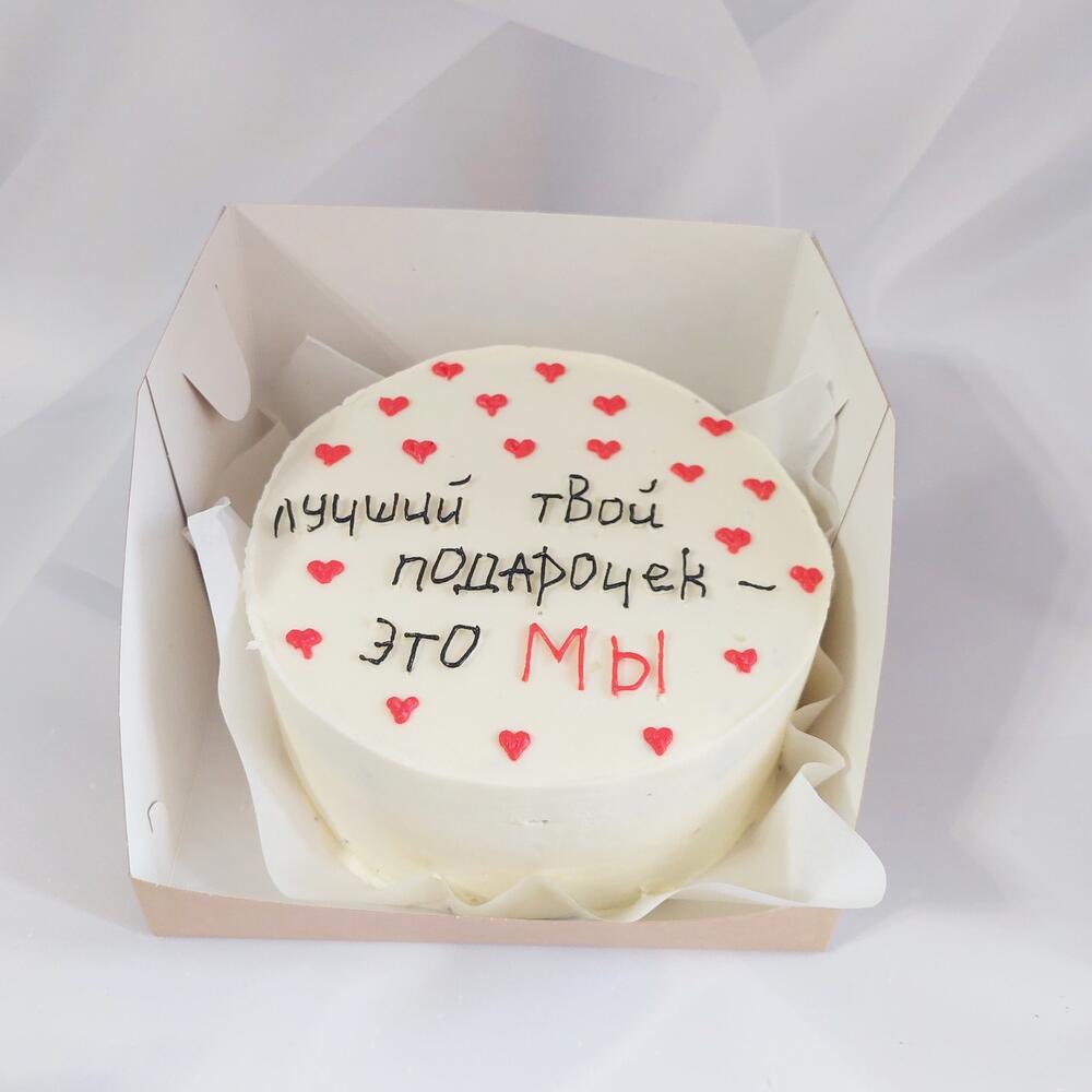 Бенто торт макси размер. Лучший подарочек