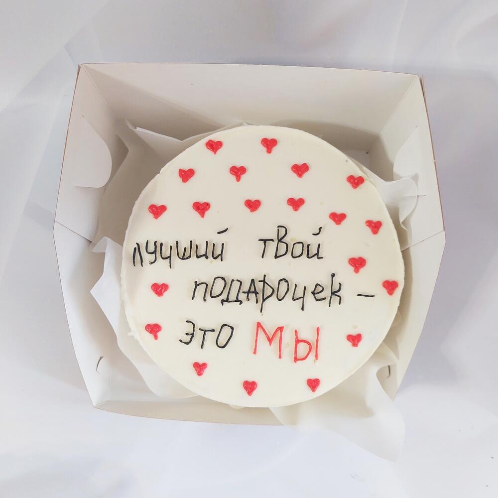 Бенто торт макси размер. Лучший подарочек