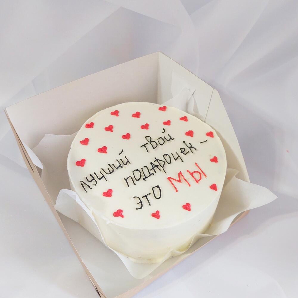 Бенто торт макси размер. Лучший подарочек