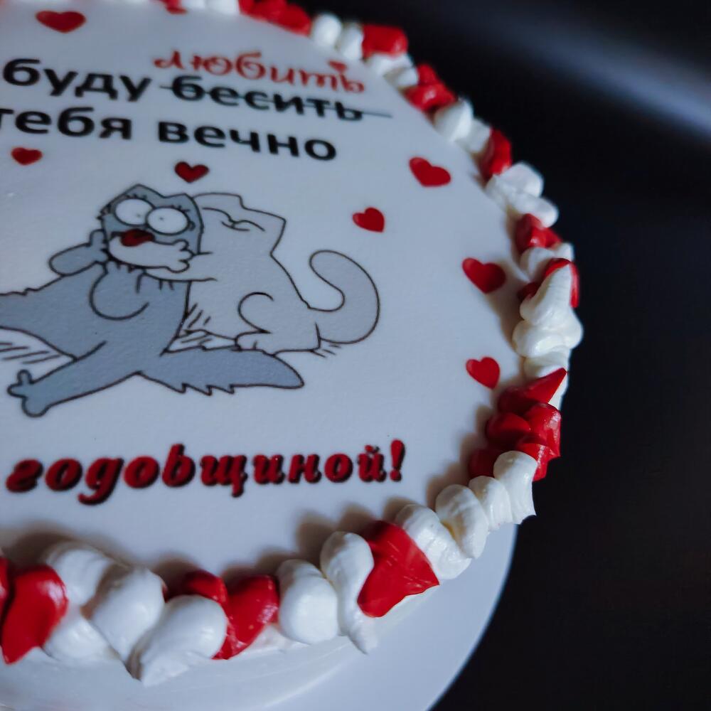 Бенто-торт макси с вашим индивидуальным оформлением