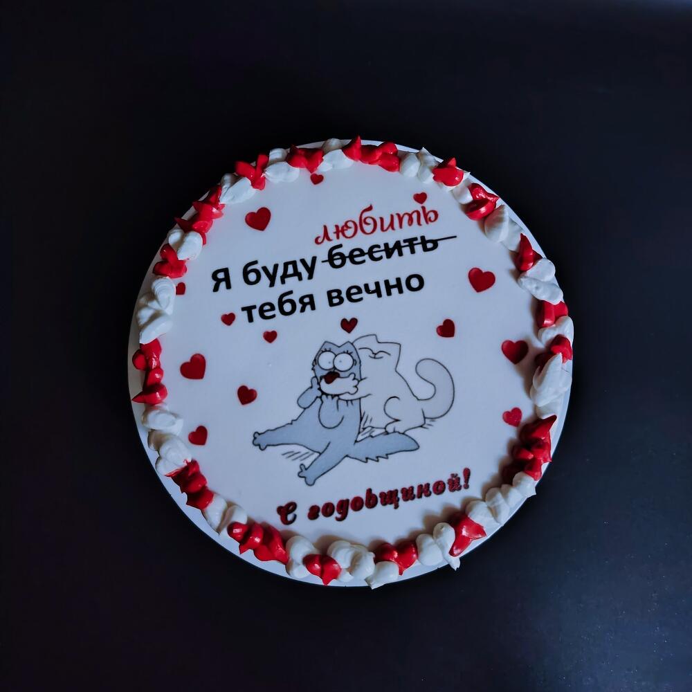 Бенто-торт макси с вашим индивидуальным оформлением