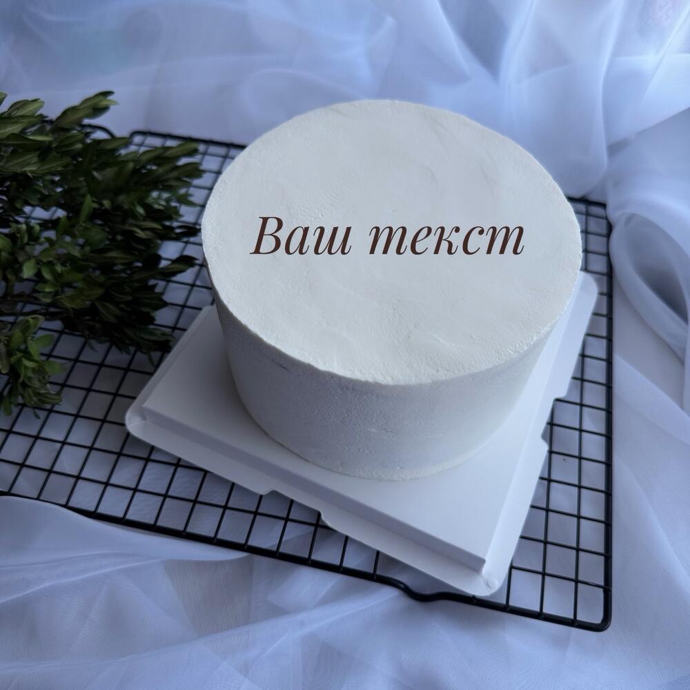 Бенто торт макси в подарок