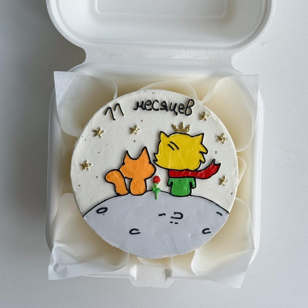 Бенто торт - маленький принц на день рождения малыша