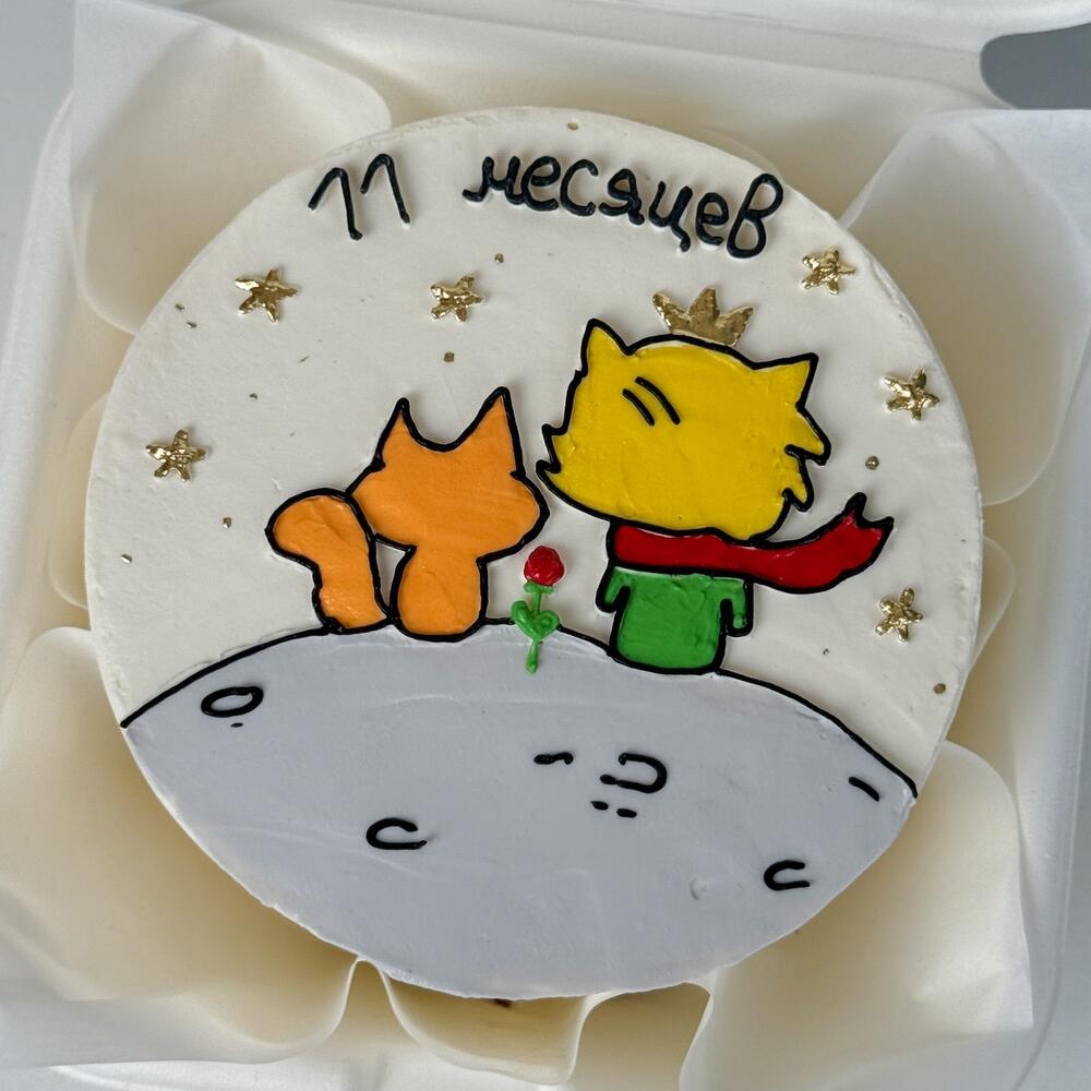 Бенто торт - маленький принц на день рождения малыша