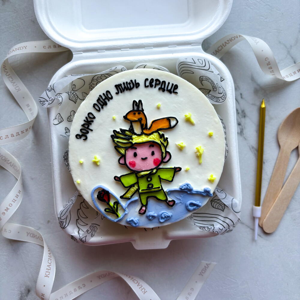 Бенто торт "маленький принц" подруге, другу, девушке, любимой, любимому, сестре коллеге на день рождения, годовщину