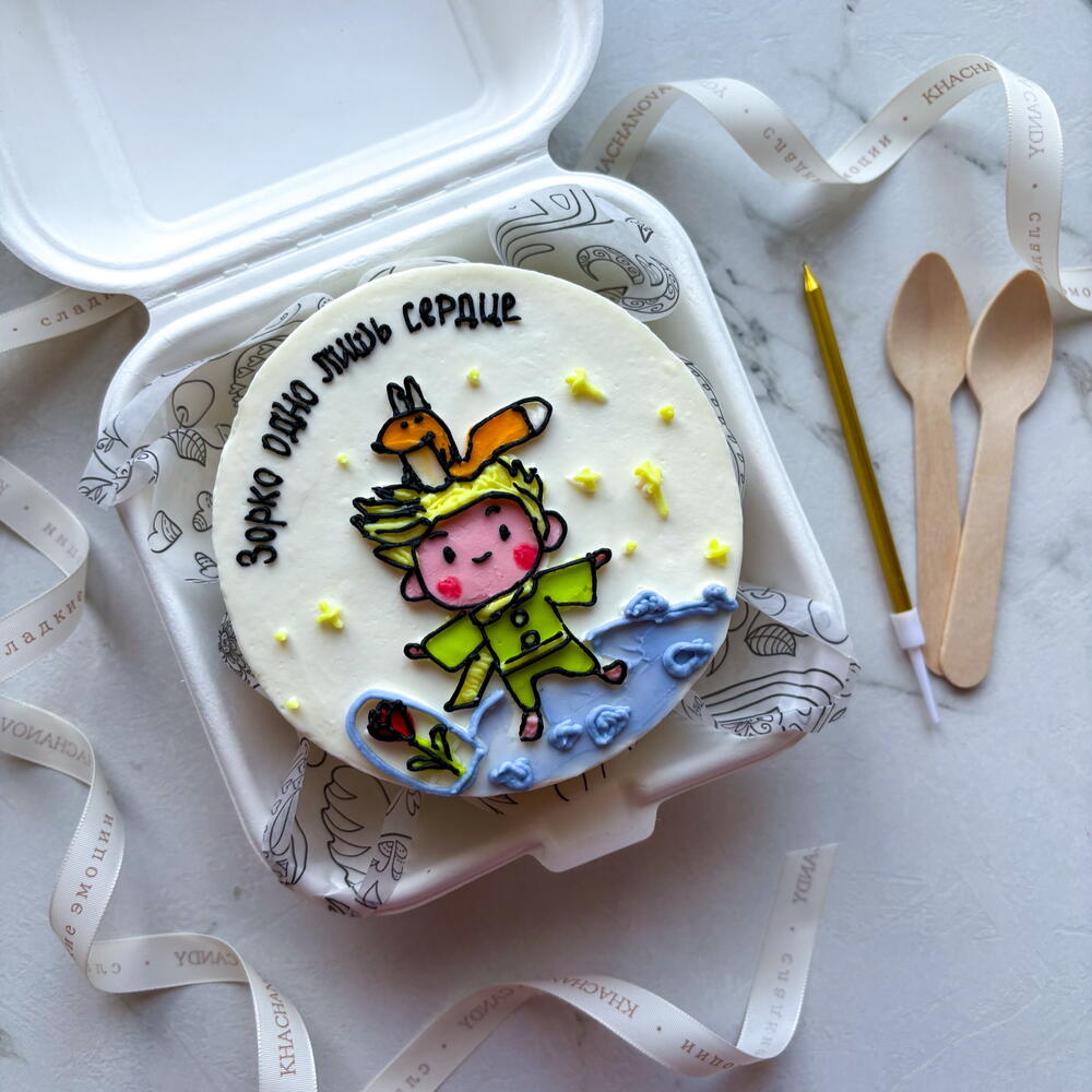 Бенто торт "маленький принц" подруге, другу, девушке, любимой, любимому, сестре коллеге на день рождения, годовщину