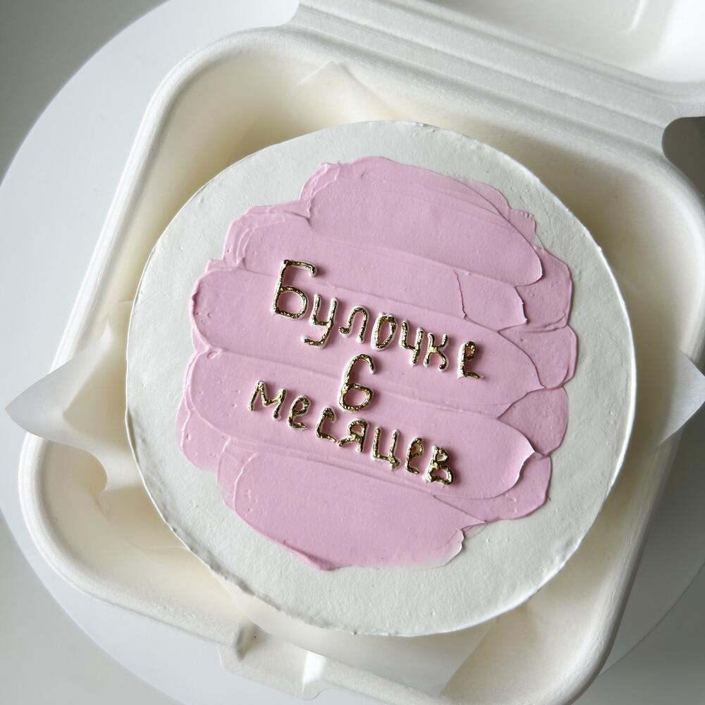 Бенто торт малышу «булочке»