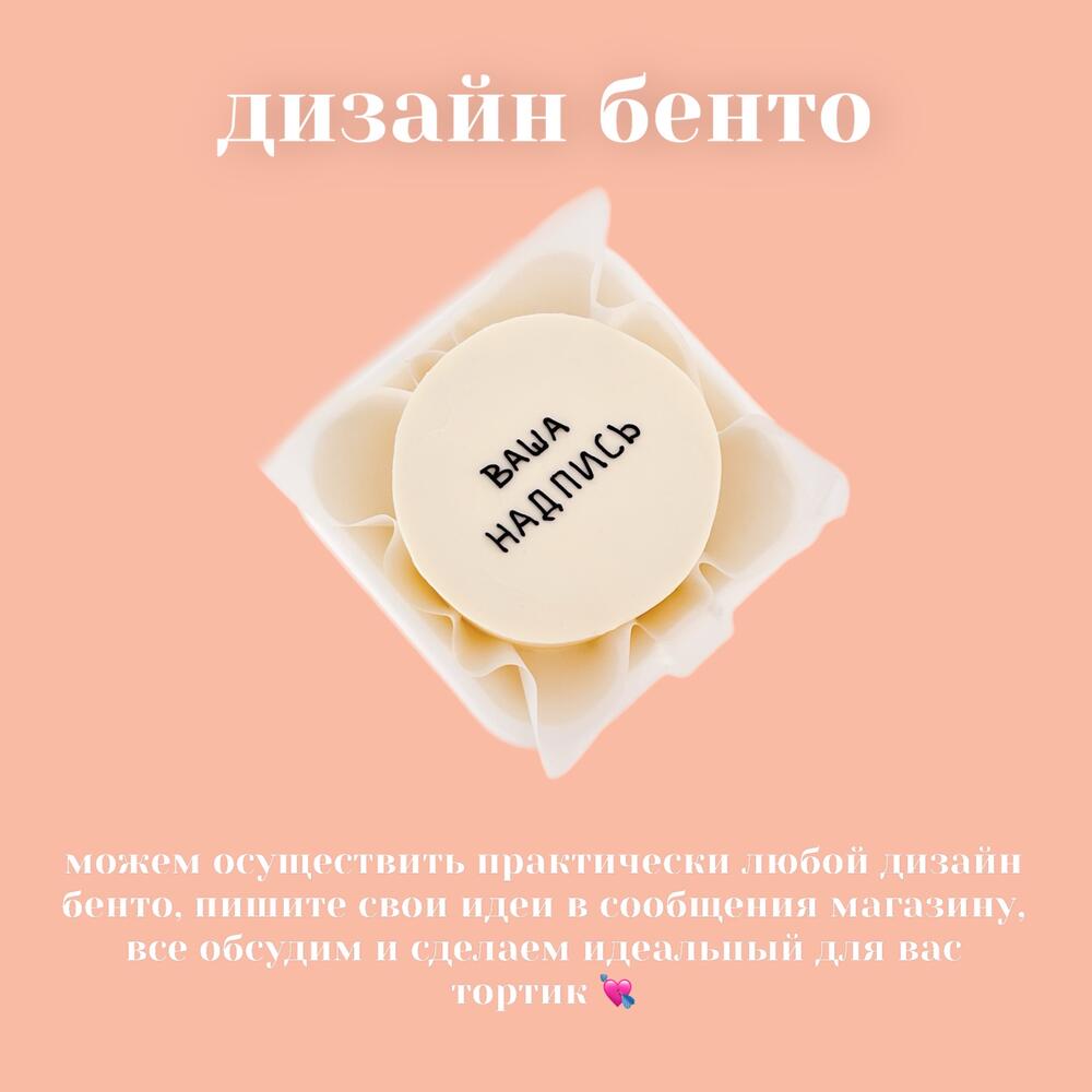 Бенто торт малышу, ёжик