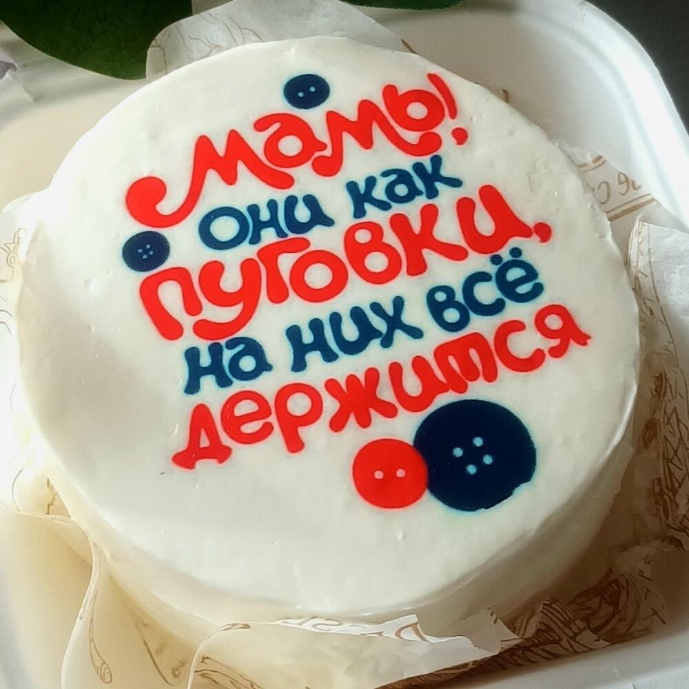 Бенто торт Мама как пуговиц, на день матери