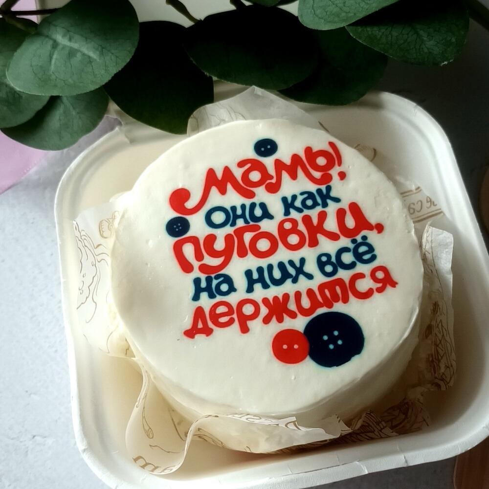 Бенто торт Мама как пуговиц, на день матери