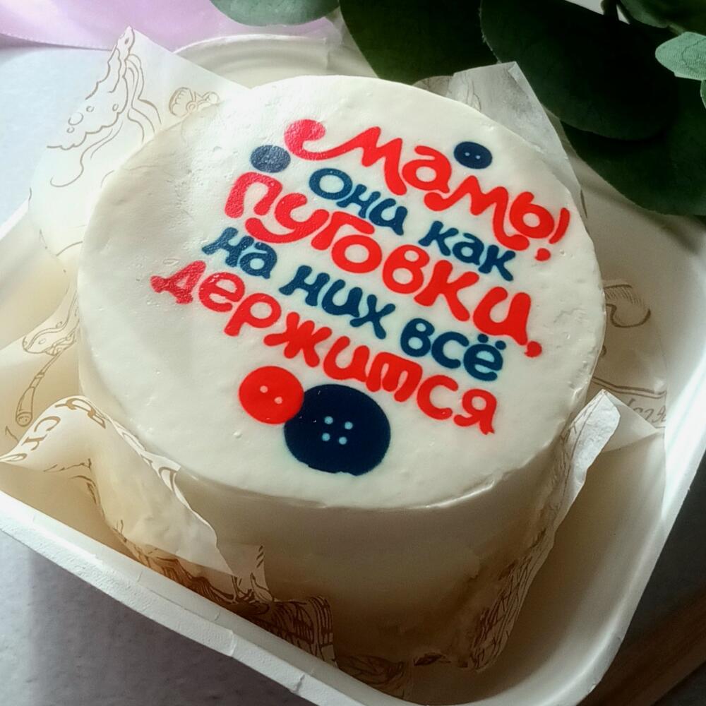 Бенто торт Мама как пуговиц, на день матери