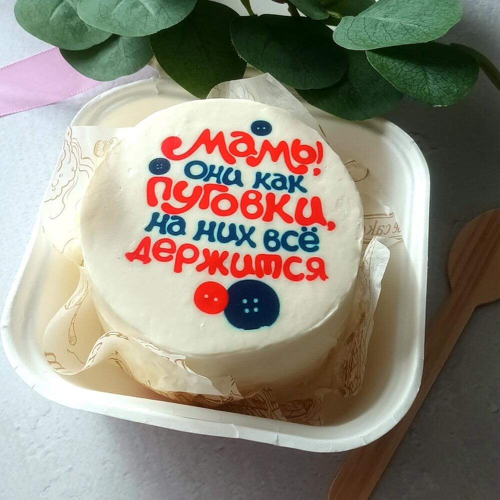 Бенто торт Мама как пуговиц, на день матери