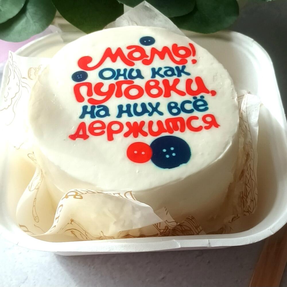 Бенто торт Мама как пуговиц, на день матери