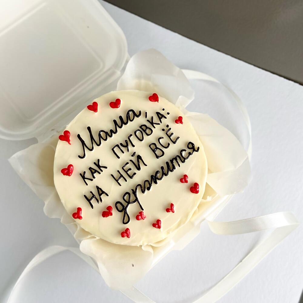 Бенто торт «Мама как пуговка, на ней все держится». Подарок маме