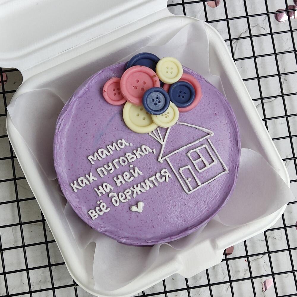 Бенто-торт "Мама как пуговка - на ней все держится"