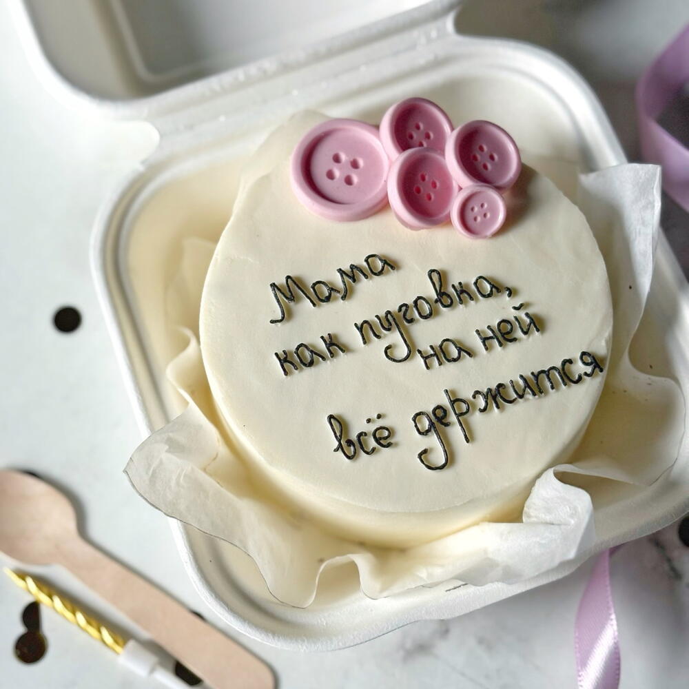 Бенто-торт «мама как пуговка» в подарок маме