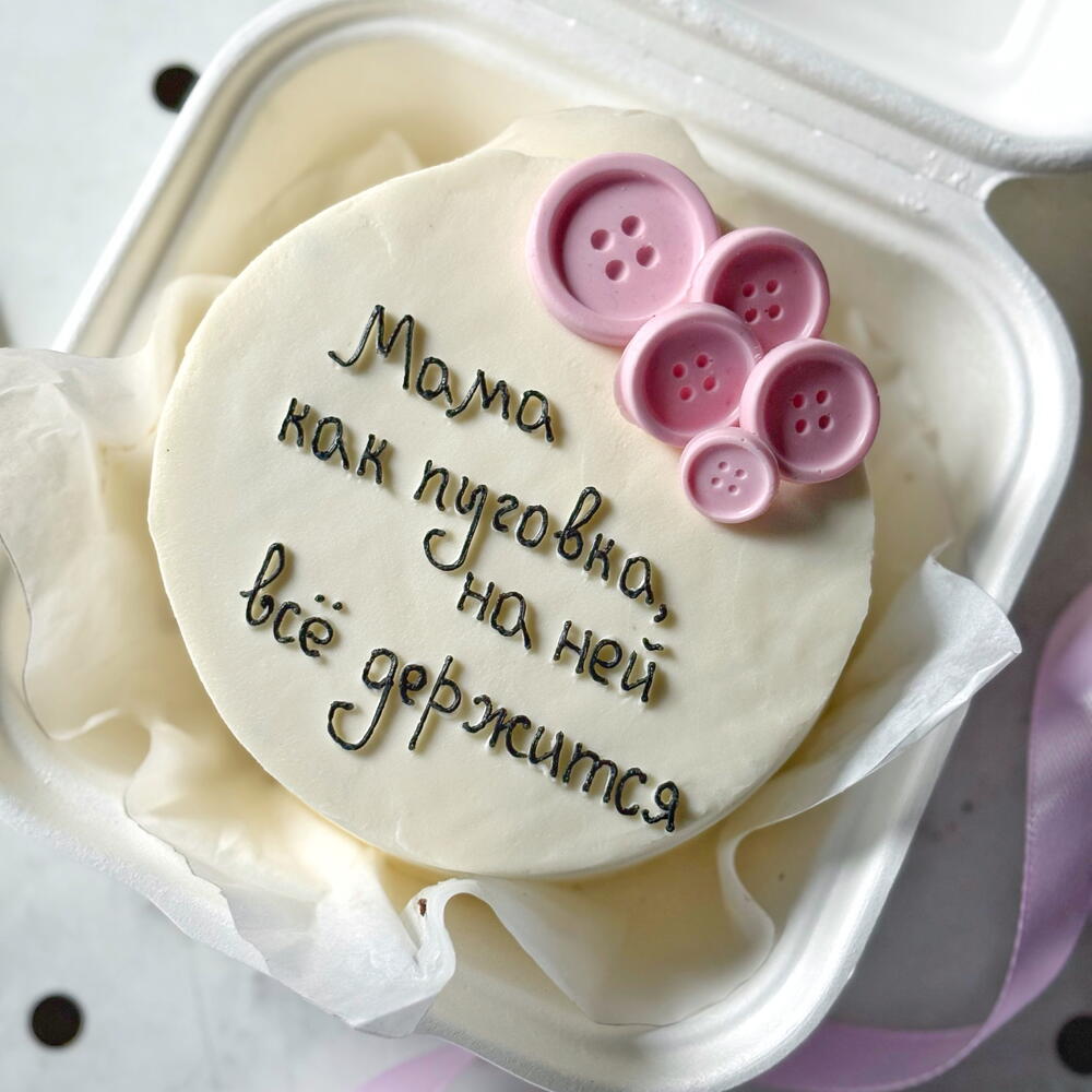 Бенто-торт «мама как пуговка» в подарок маме