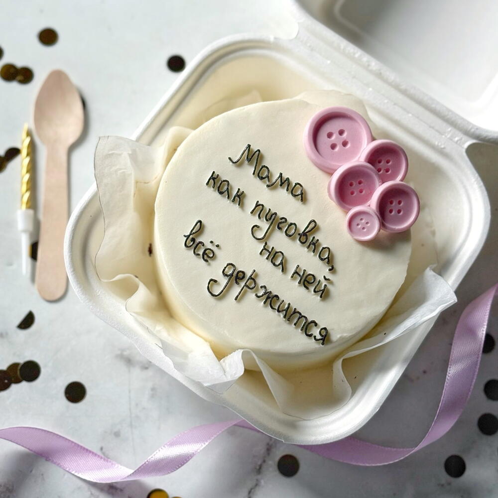 Бенто-торт «мама как пуговка» в подарок маме