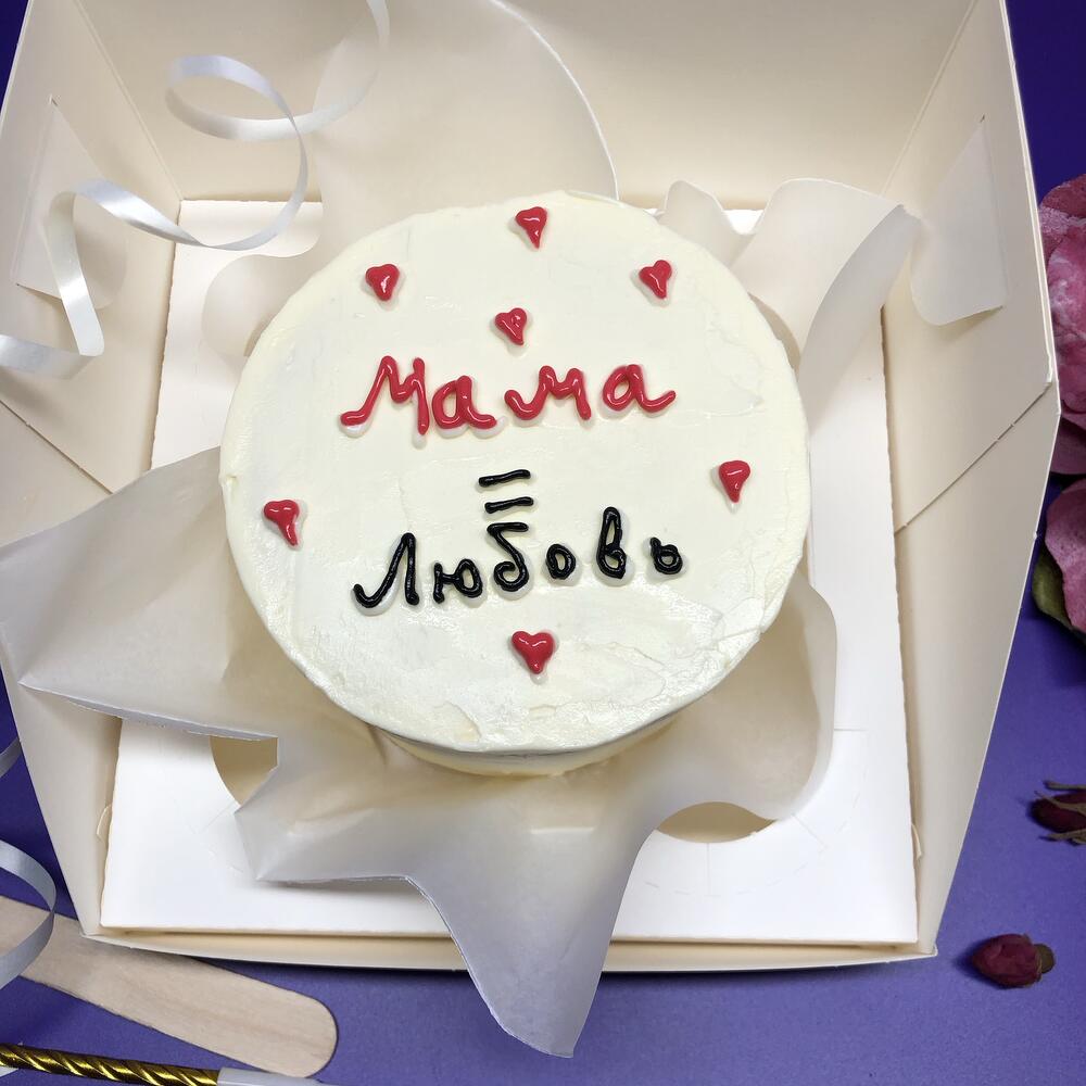 Бенто торт «Мама =Любовь»