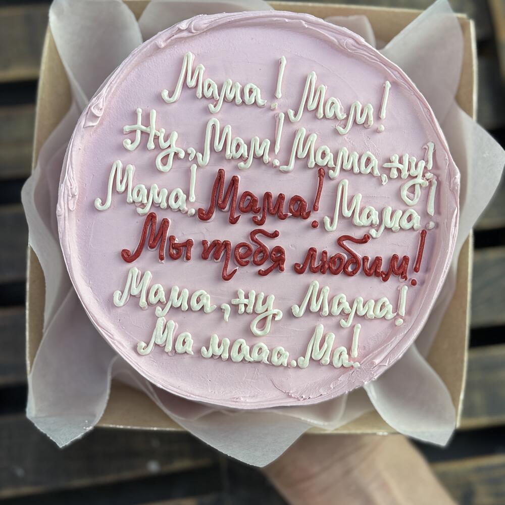 Бенто торт Мама Мам