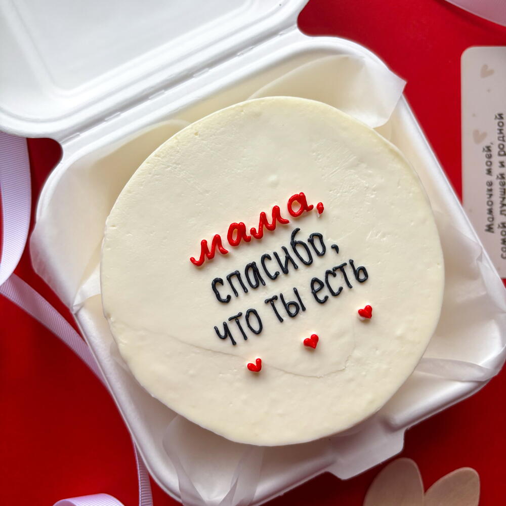 Бенто торт «мама, спасибо что ты есть» маме бабушке на день матери