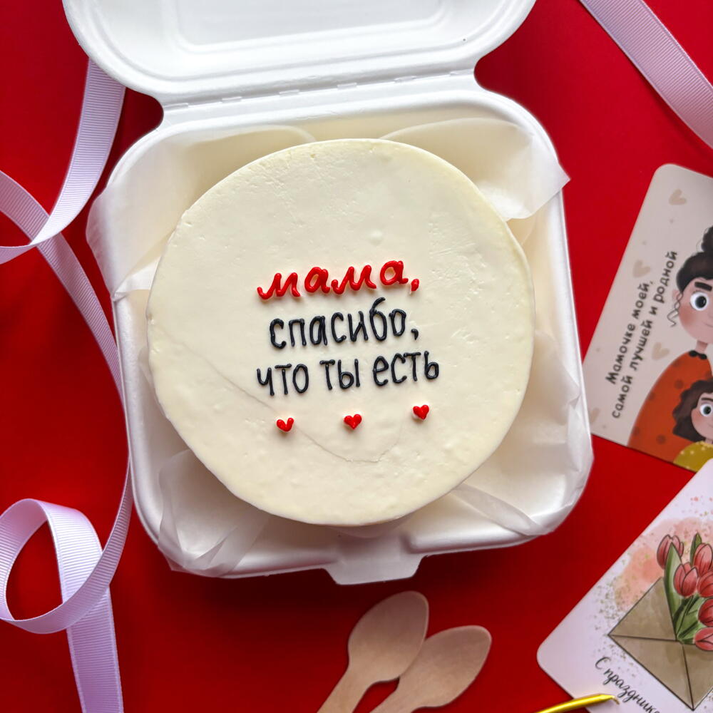 Бенто торт «мама, спасибо что ты есть» маме бабушке на день матери