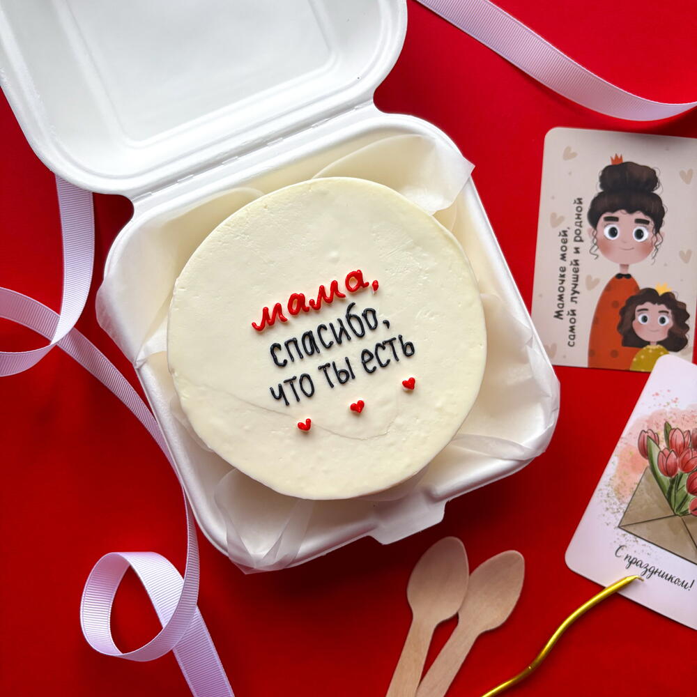 Бенто торт «мама, спасибо что ты есть» маме бабушке на день матери