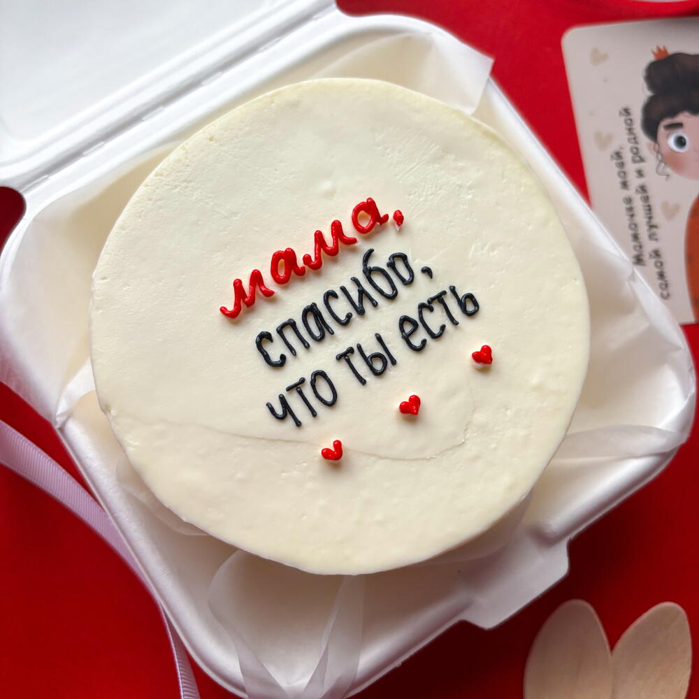 Бенто торт «мама, спасибо что ты есть» маме бабушке на день матери