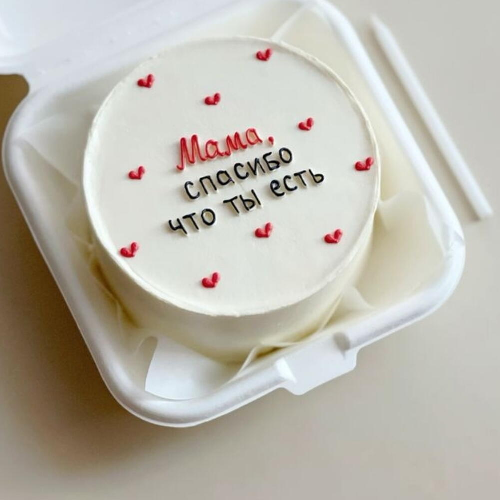 Бенто-торт "Мама, спасибо, что ты есть" на день Матери
