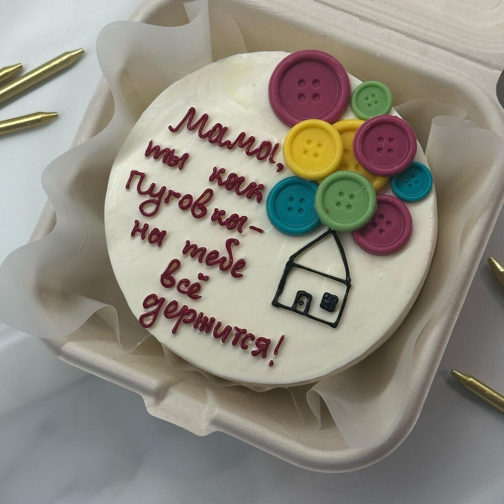 Бенто-торт Мама, ты как пуговка