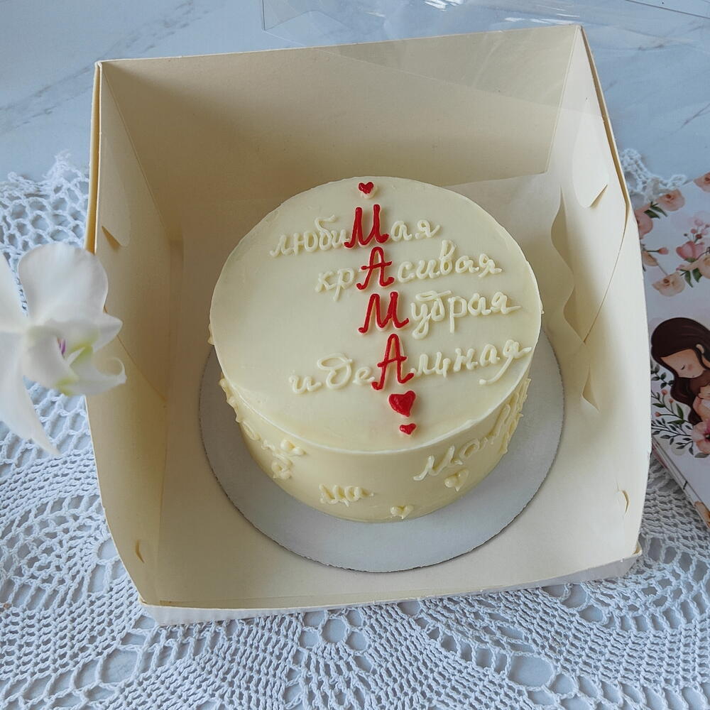 Бенто торт МАМА в подарок