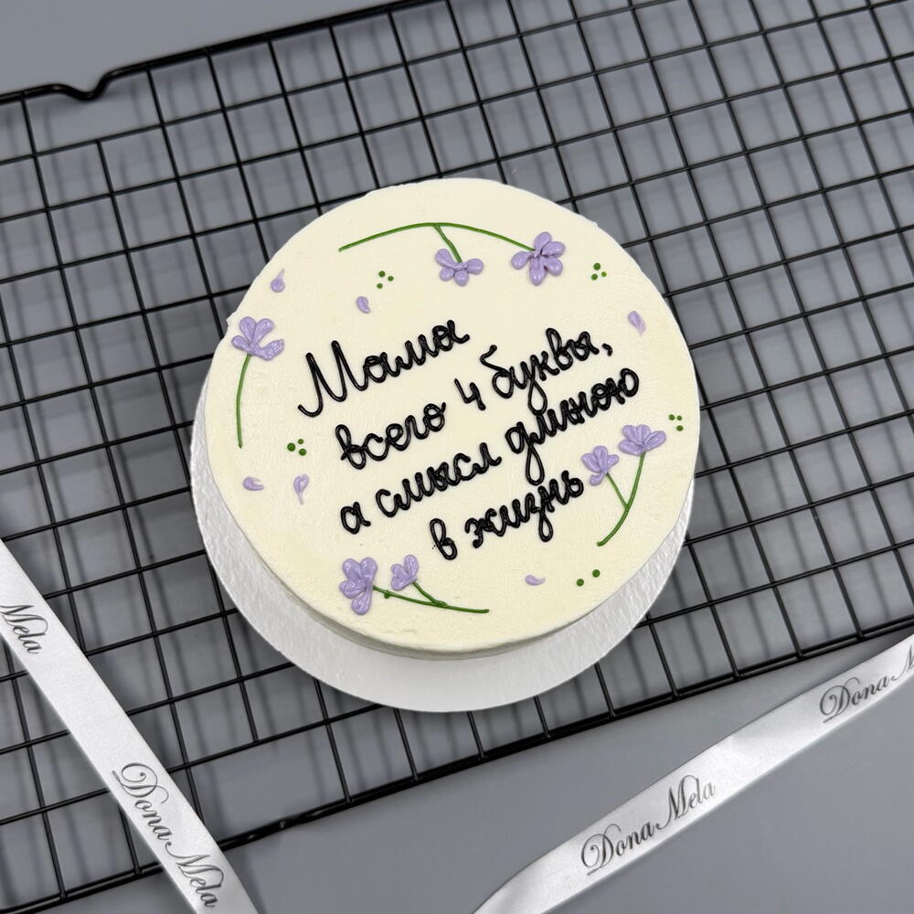 Бенто торт МАМА всего 4 буквы, а смысл длиною в жизнь