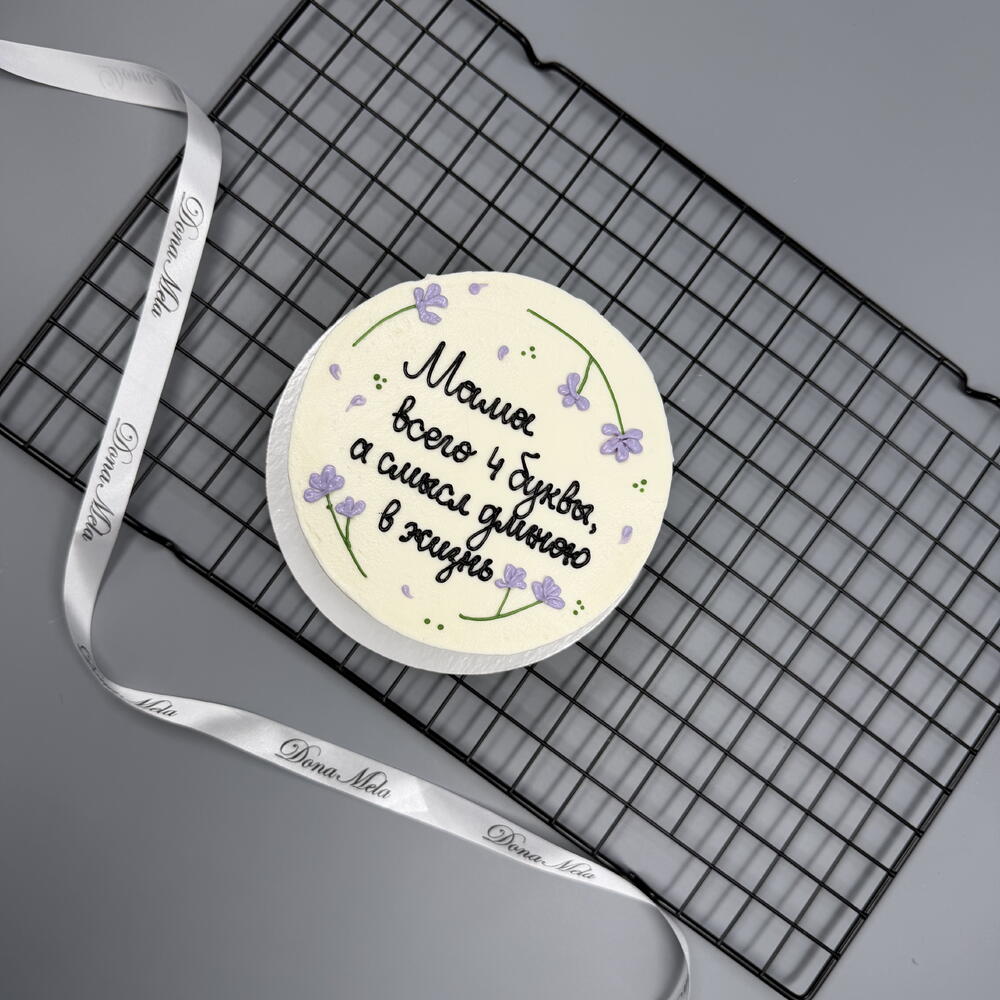 Бенто торт МАМА всего 4 буквы, а смысл длиною в жизнь