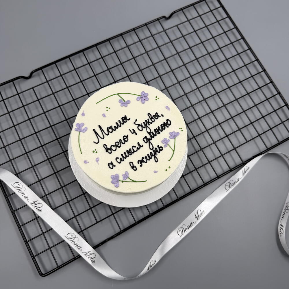 Бенто торт МАМА всего 4 буквы, а смысл длиною в жизнь