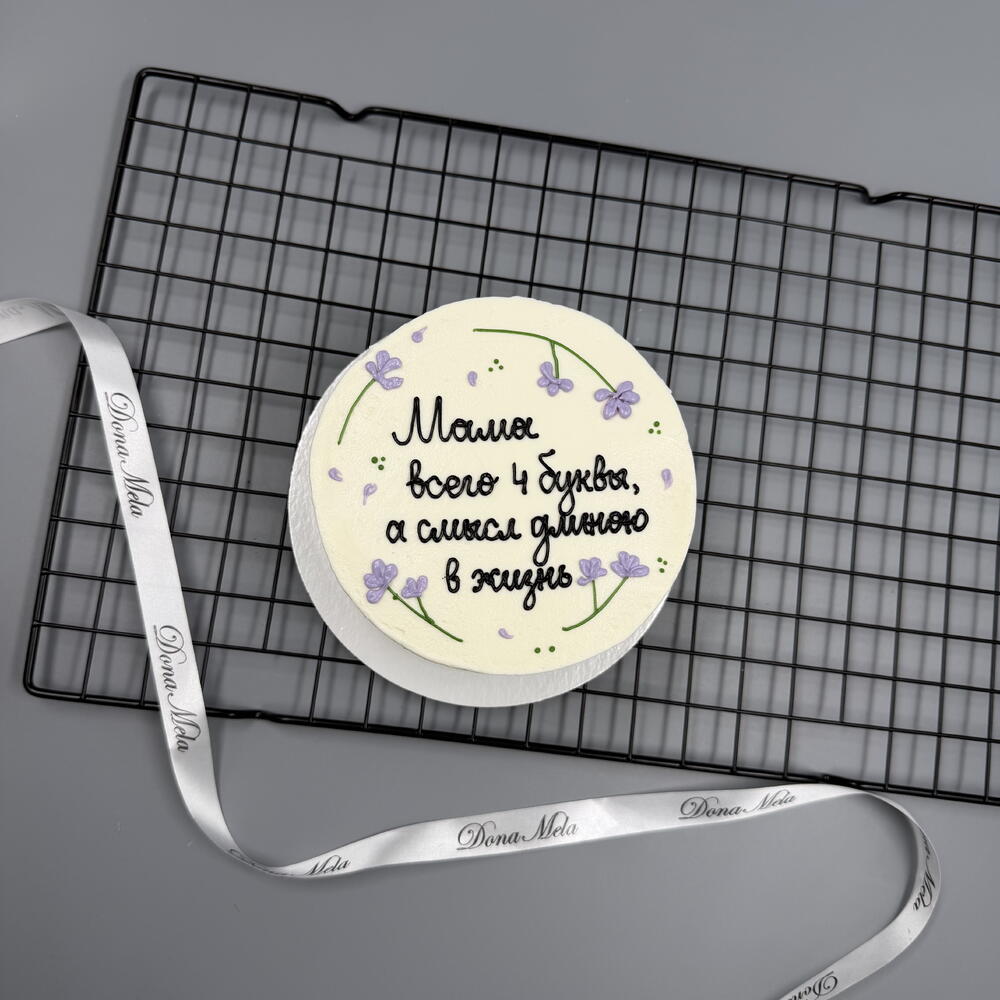 Бенто торт МАМА всего 4 буквы, а смысл длиною в жизнь