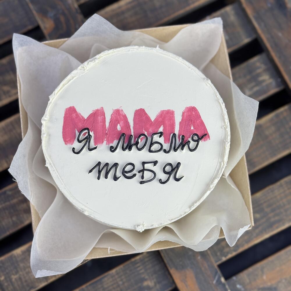 Бенто торт мама я тебя люблю