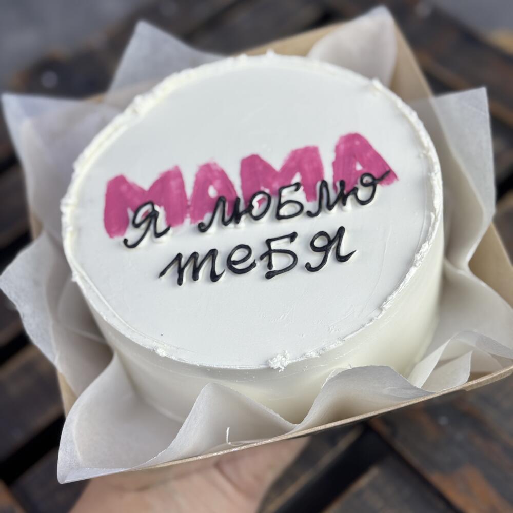 Бенто торт мама я тебя люблю