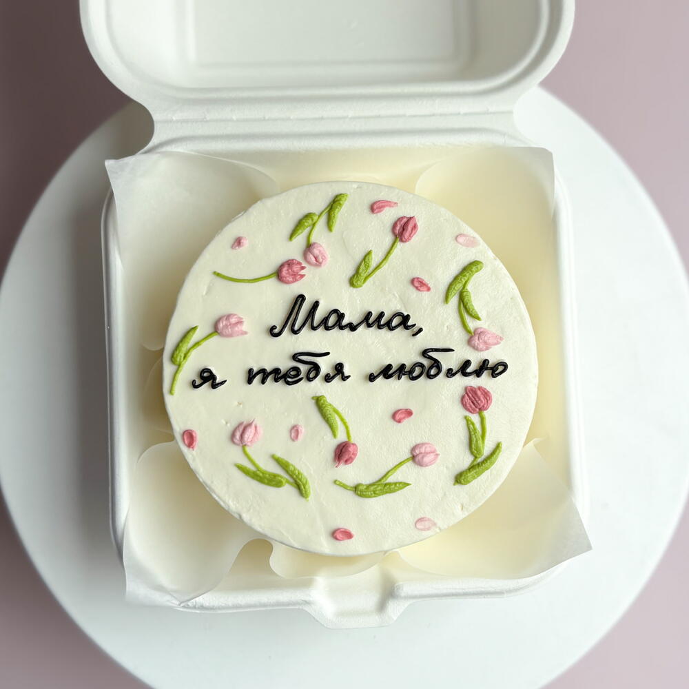Бенто-торт Мама, я тебя люблю с тюльпанами