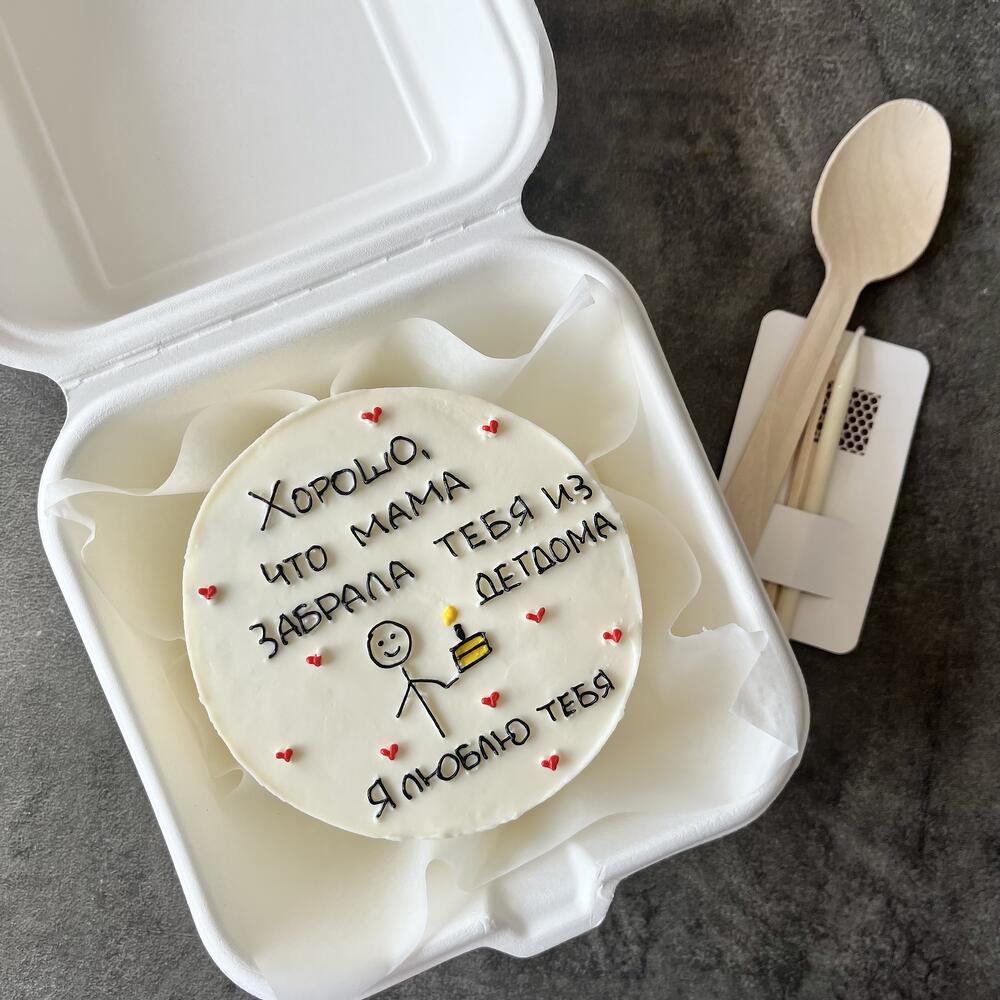 Бенто-торт Мама забрала из детдома