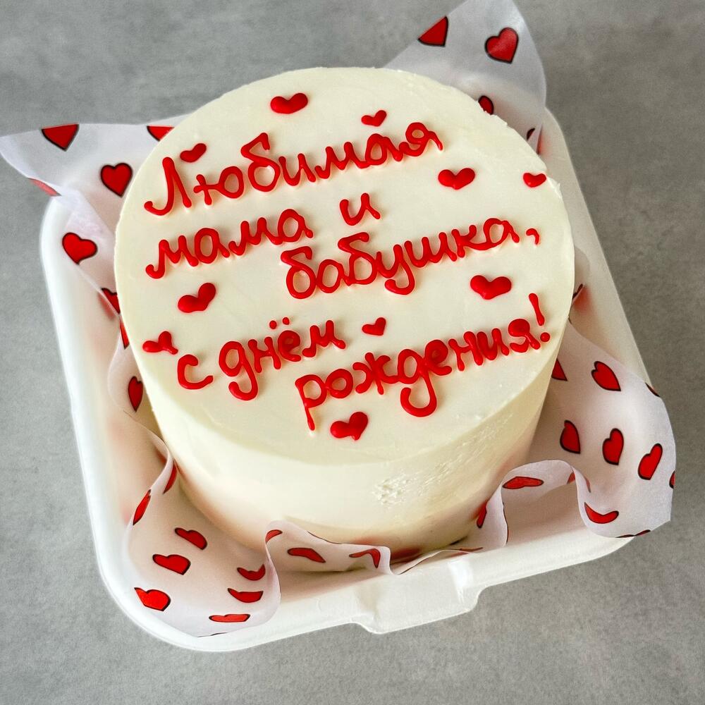 Бенто торт маме /бабушке с сердечками️