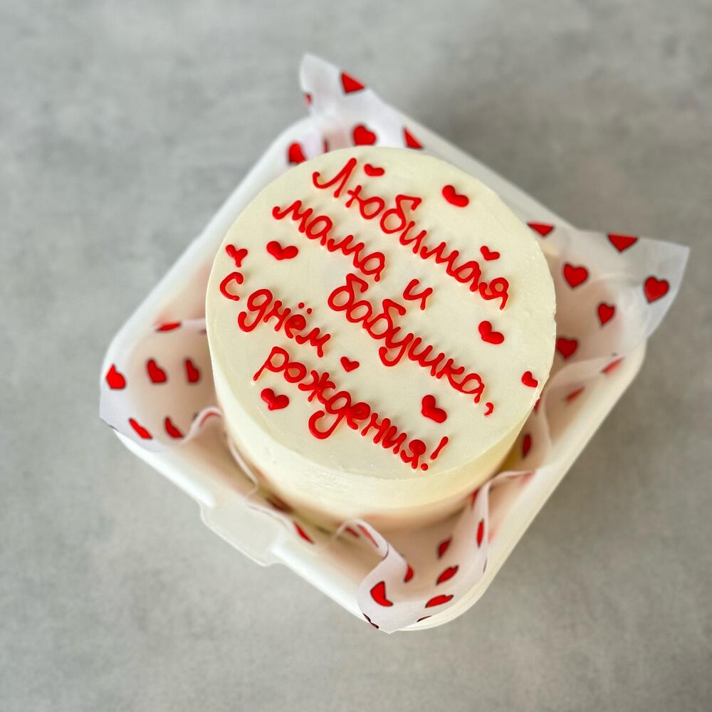 Бенто торт маме /бабушке с сердечками️