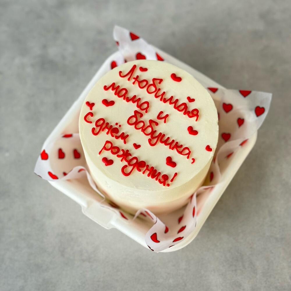 Бенто торт маме /бабушке с сердечками️