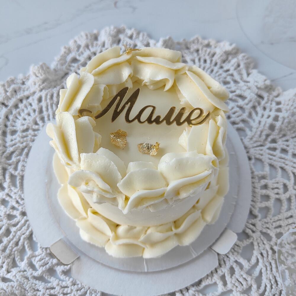 Бенто торт Маме Белый с золотом