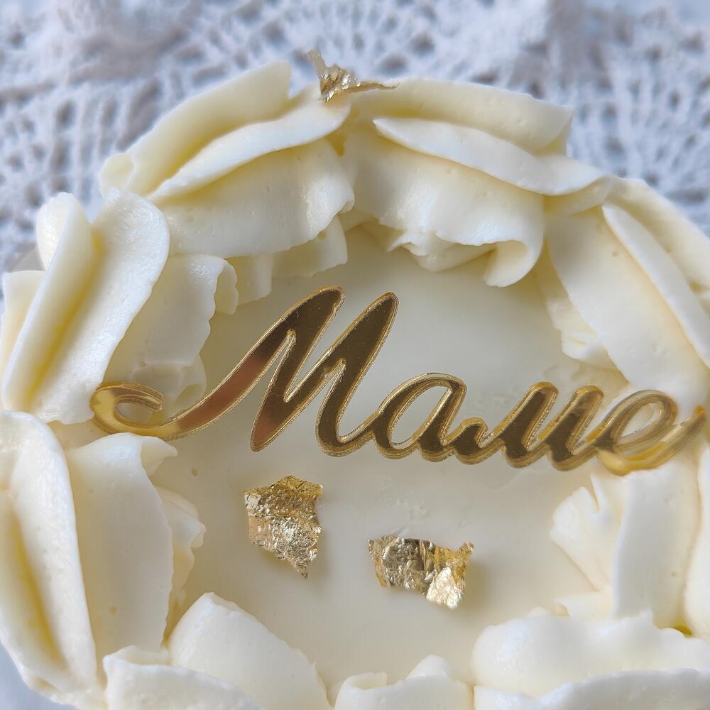Бенто торт Маме Белый с золотом