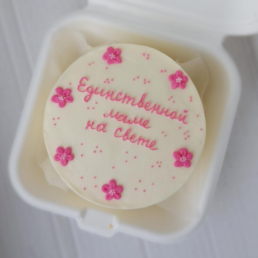 Бенто-торт маме «Единственной маме на свете»